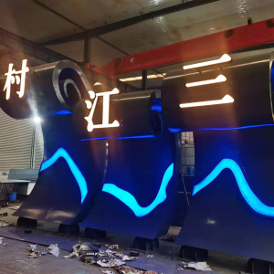 抱罗镇耐候钢廊架